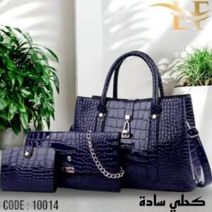 طقم شنط 3 قطع بمقاسات عملية وتصميم أنيق(كحلي ساده)