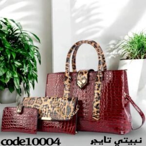 طقم شنط 3 قطع بمقاسات عملية وتصميم أنيق(نبيتي تايجر)