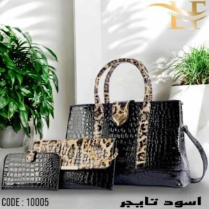 طقم شنط 3 قطع بمقاسات عملية وتصميم أنيق(اسود تايجر)