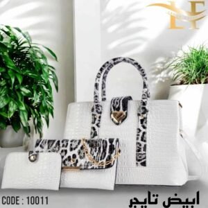 طقم شنط 3 قطع بمقاسات عملية وتصميم أنيق(ابيض تايجر)