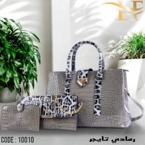 طقم شنط 3 قطع بمقاسات عملية وتصميم أنيق(رمادي تايجر)