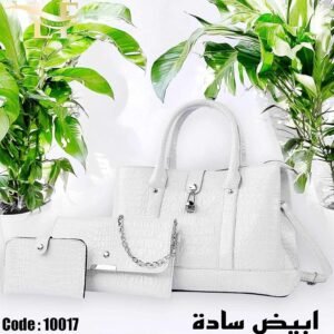 طقم شنط 3 قطع بمقاسات عملية وتصميم أنيق( ابيض ساده)