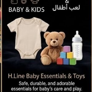 مجموعة العناية والمرح المتكاملة.